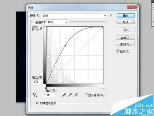 ps怎么制作燃烧的火焰效果?