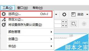 CorelDRAW X8欢迎界面消失了该怎么找回?