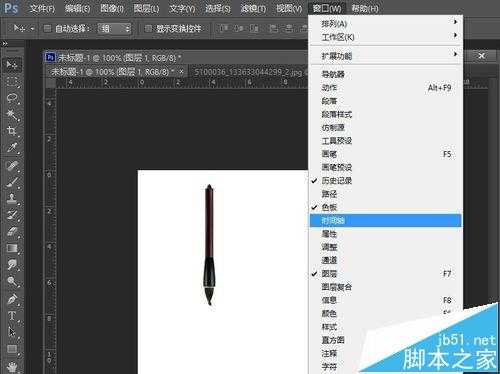 ps怎么制作毛笔写字的动画?