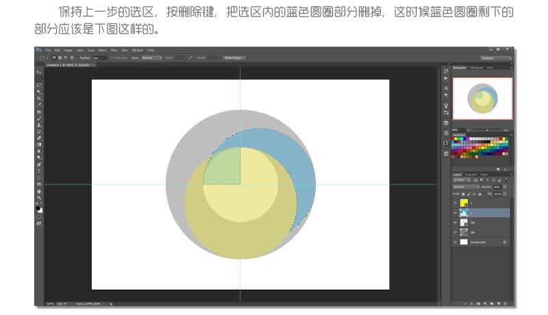 PS鼠绘立体风格的等分叠加效果圆环