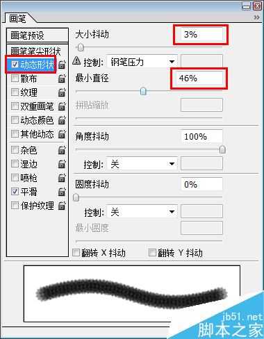 PS制作漂亮的花瓣字体