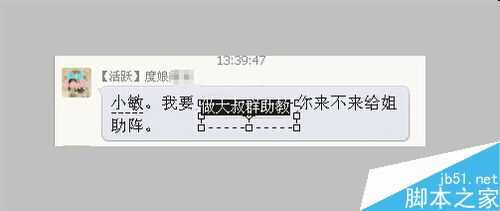 ps如何修改图片上的文字?ps修改文字方法