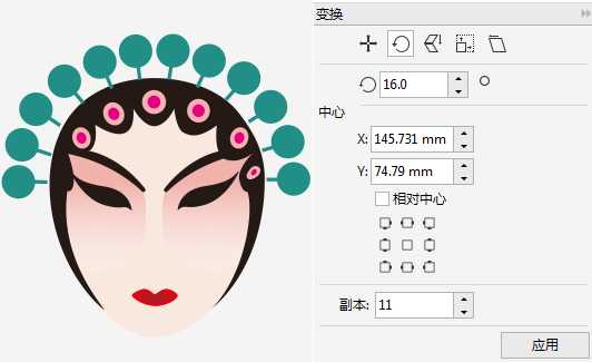 CorelDRAW X8绘制献血灵动的京剧脸谱