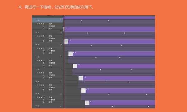 PS时间轴制作载入小动画图标