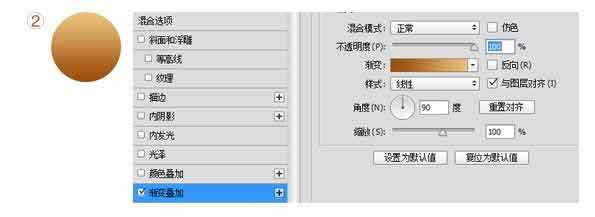 PS鼠绘漂亮质感的立体旋钮图标