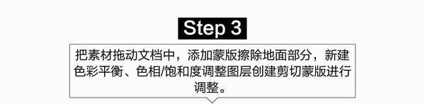 PS合成飞船在山谷里飞行的科幻场景