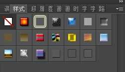 在PS里怎么添加样式呢?