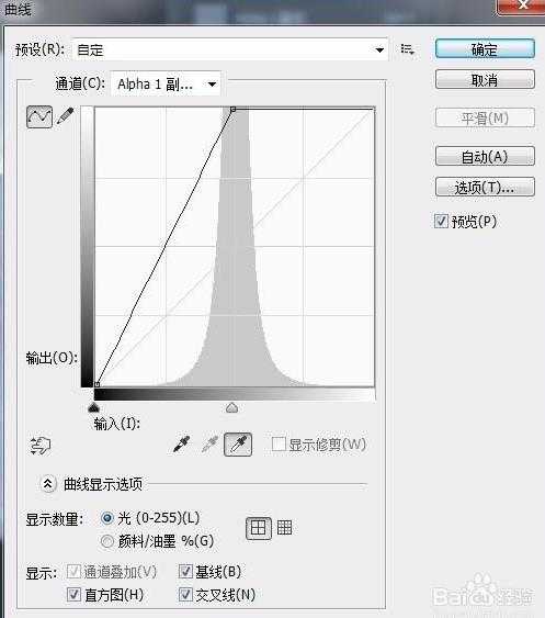 ps怎么给照片添加裂纹效果?