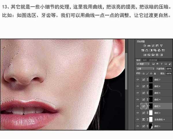 PS插件Easy Retouch快速精修人像皮肤妆面教程