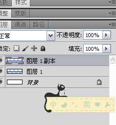 photoshop打造水波流动的动态字体