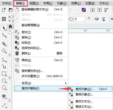 CorelDRAW X8怎么查找并替换对象?