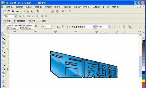 cdr中怎么制作3d立体字描边效果?