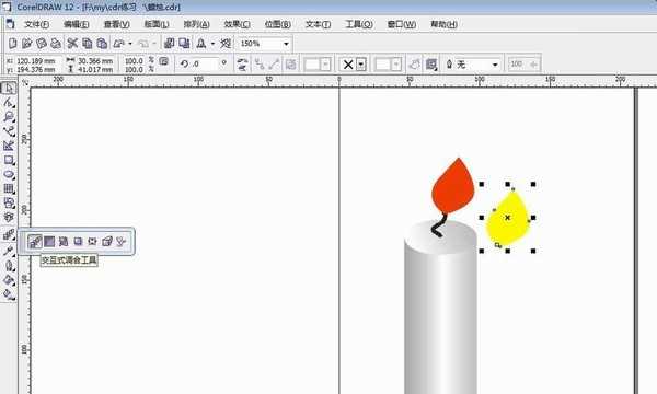 用coreldraw交互式填充工具制作蜡烛