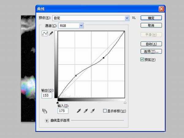 ps怎么制作带云雾的星空效果?