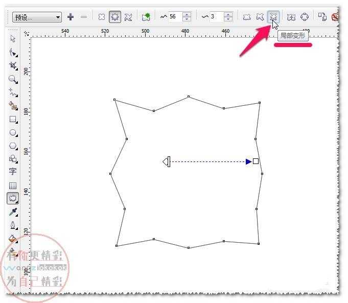 cdr软件变形工具之拉链变形使用方法