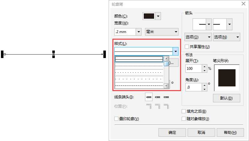 CDR中如何画虚线?CDR画虚线的两种方法