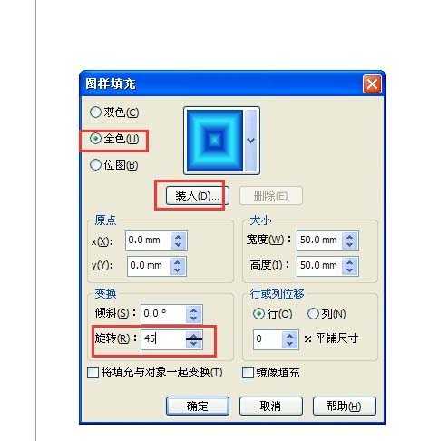 cdr怎么制作宝蓝色的格子背景图?