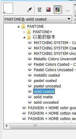 CorelDRAW将颜色转换为潘通色号(Pantone)