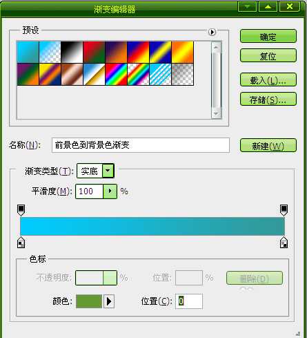 PS制作漂亮的云朵字体