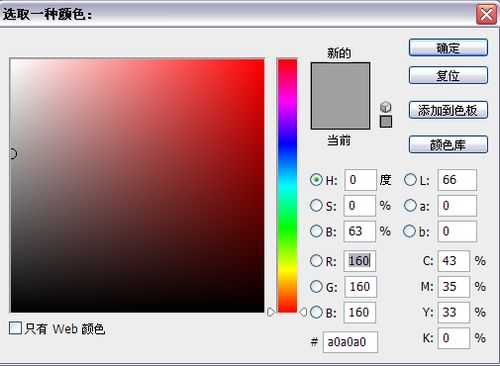 PS利用滤镜制作一枚古硬币