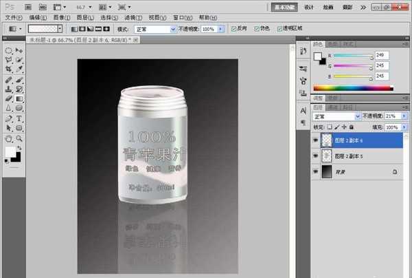 PS怎么画一个立体的易拉罐效果的图?