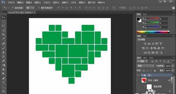 ps怎么拼心形图片? ps合成心形图片的技巧