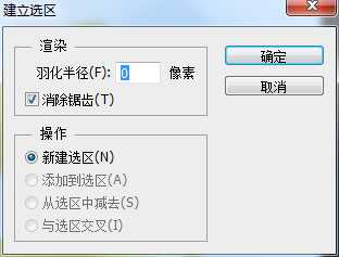 ps钢笔工具怎么进行完美抠图?