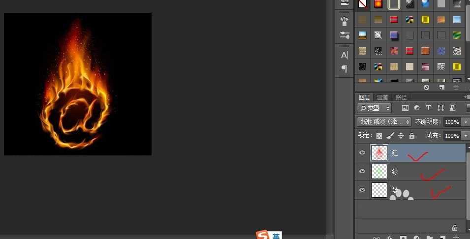 photoshop利用通道扣火焰图