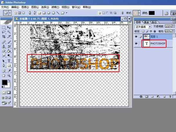 PS简单制作斑驳纹理的文字