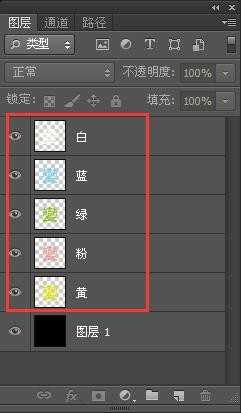 PS怎么制作不断变色的文字动画效果?