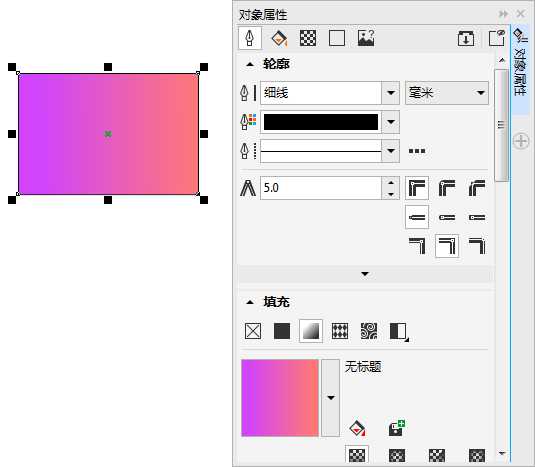 入门:CDR使用对象属性泊坞窗修改字符段落