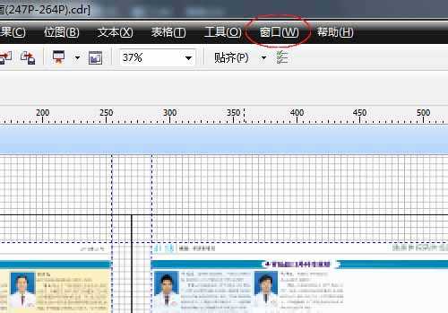 Coreldraw X6怎么去掉网格线辅助线呢?