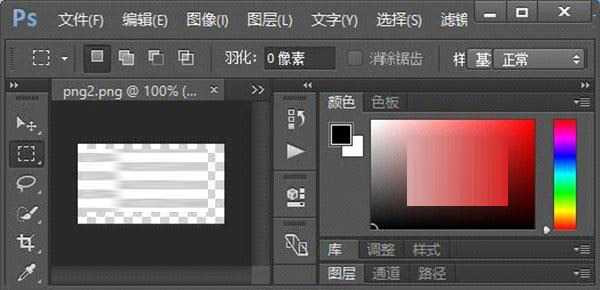 如何使用Photoshop为图片批量添加水印