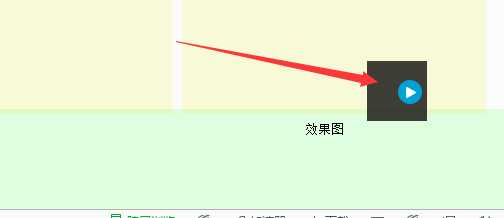 fireworks切片工具定位功能怎么使用?