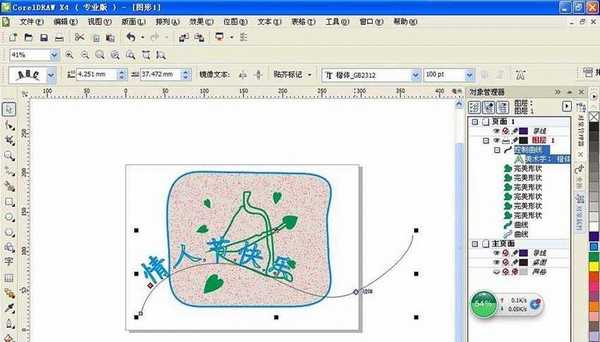 cdr中怎么设计漂亮的文字特效?