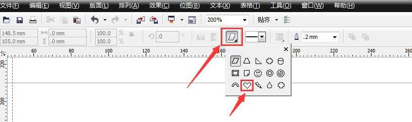 cdr怎么画简单的四叶草图形?