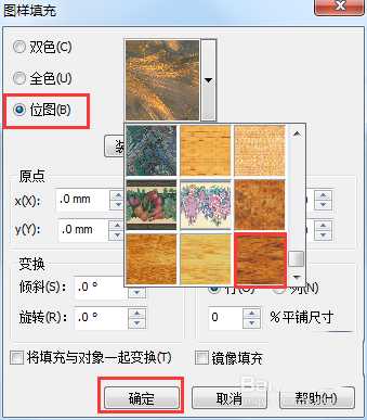 cdr中怎么绘制一把木梳子?