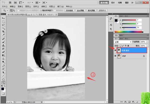 photoshop如何把可爱小女孩照片制作黑白版画效果？