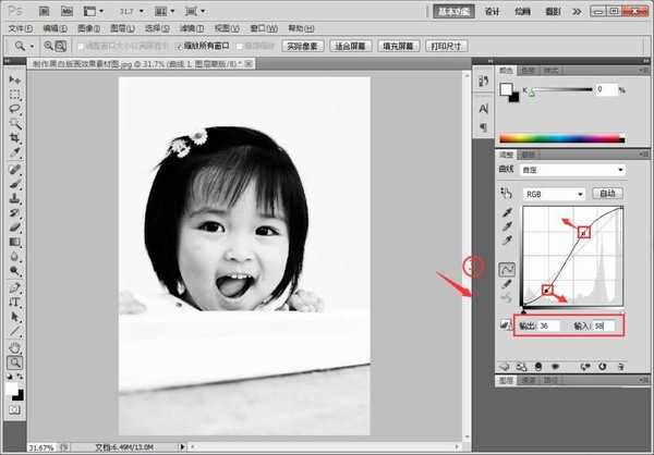 photoshop如何把可爱小女孩照片制作黑白版画效果？