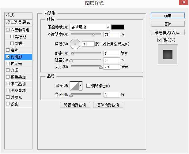 PS绘制超漂亮的渐变按钮ui图标教程