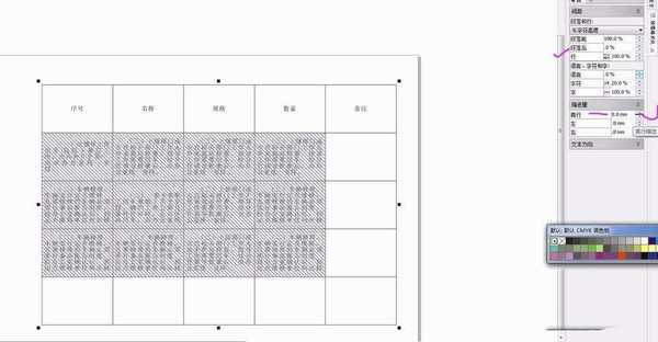 cdr表格怎么制作? cdr调整表格的教程