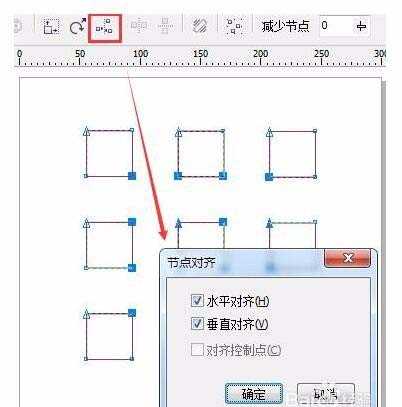 cdr怎么设计海蓝色的水晶挂件?