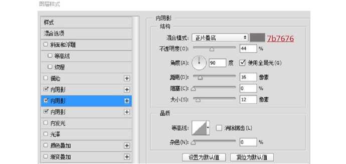 PS临摹一个超写实的手表教程