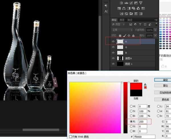 ps通道工具怎么快速抠出透明的玻璃杯?