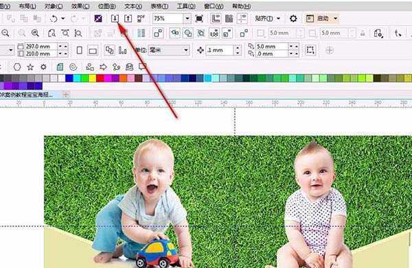 CDR怎么设计一款绿色主题的宝宝宣传海报?