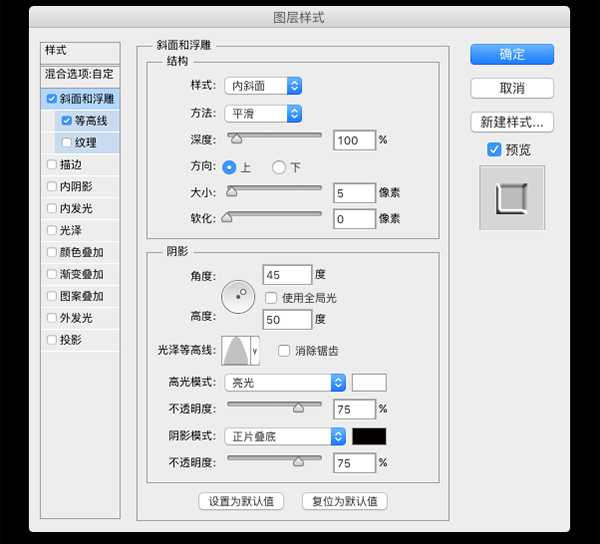 ps怎么制作哥特风艺术的黄金字体效果?