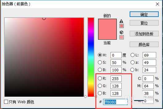 ps怎么建立观察层? ps观察图层的建立方法