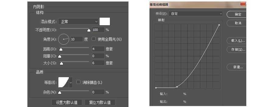 PS制作红色拟物化时钟icon图标教程