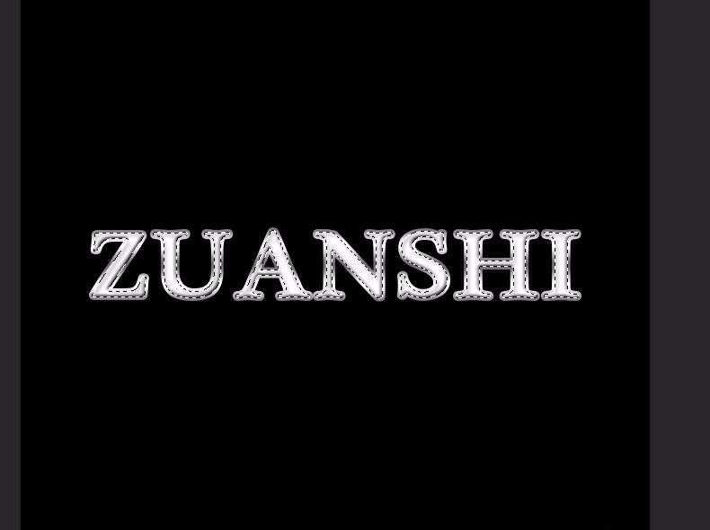 ps怎么设计一款漂亮的钻石文字?