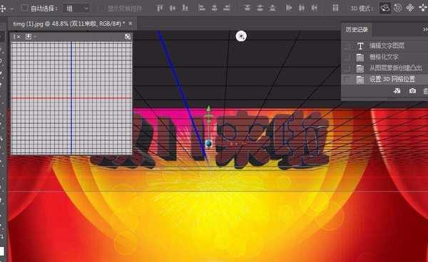PS怎么使用3D工具设计双十一立体文字效果?